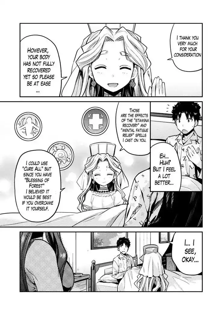 Risou no Himo Seikatsu Chapter 10 13